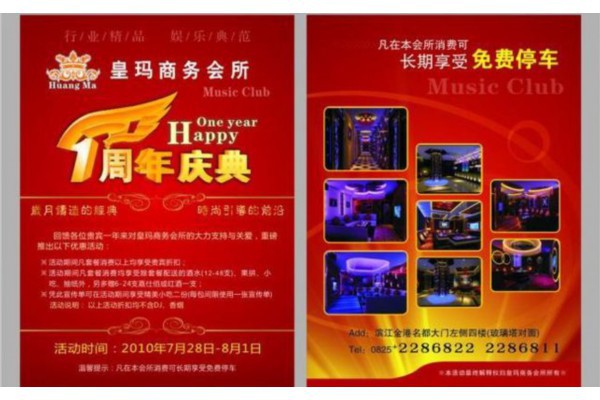 成都温泉桑拿18小时畅享套餐(成都温泉桑拿18小时畅享套餐价格)